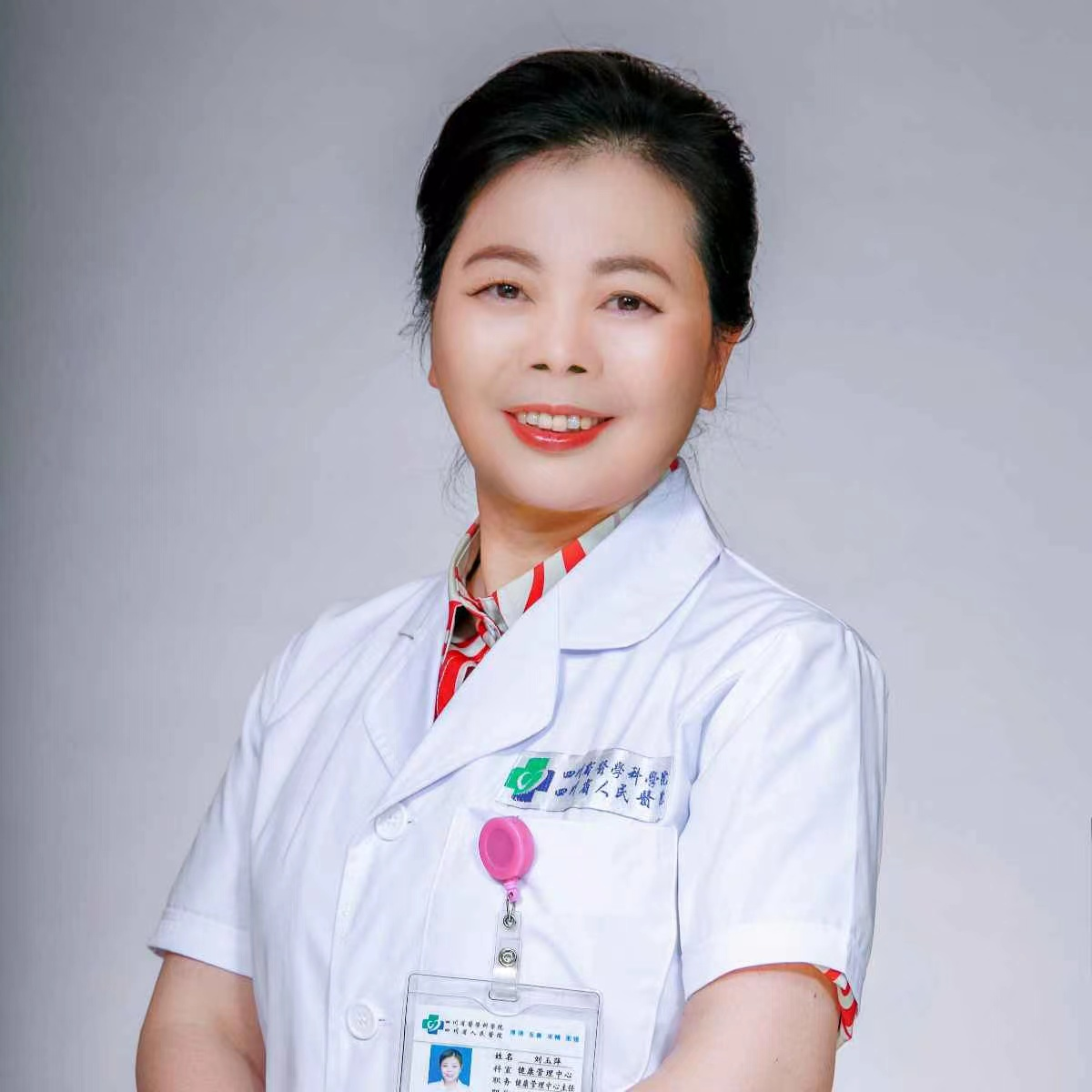 刘玉萍