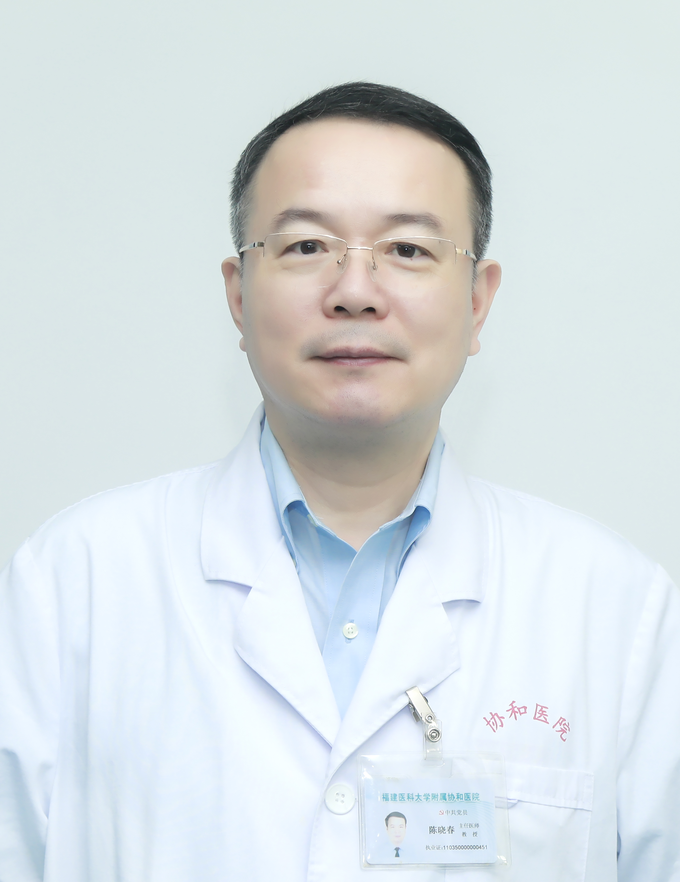 陈晓春