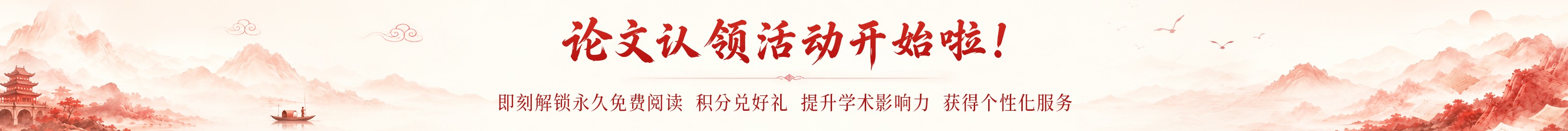 论文认领活动开始啦