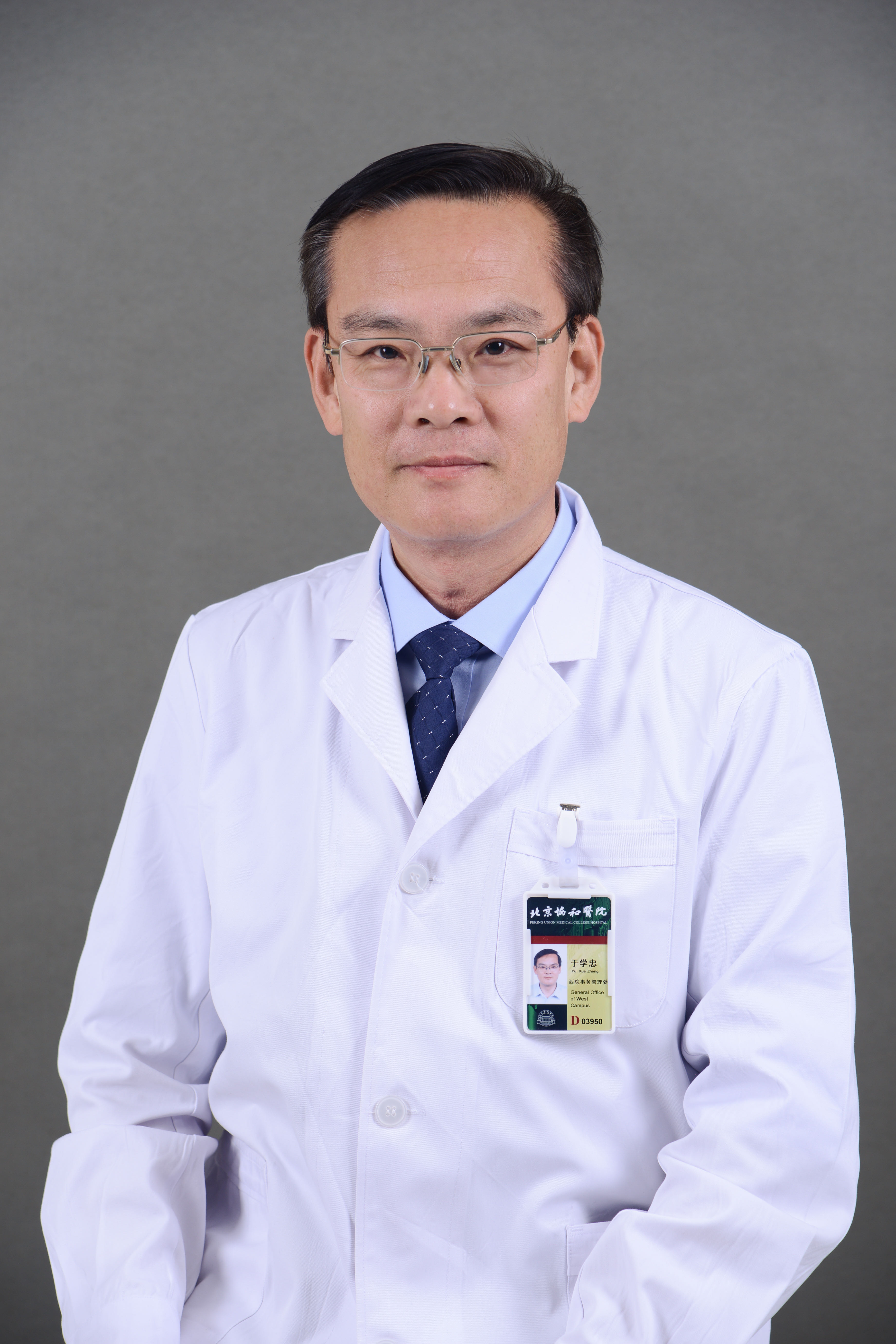 于学忠