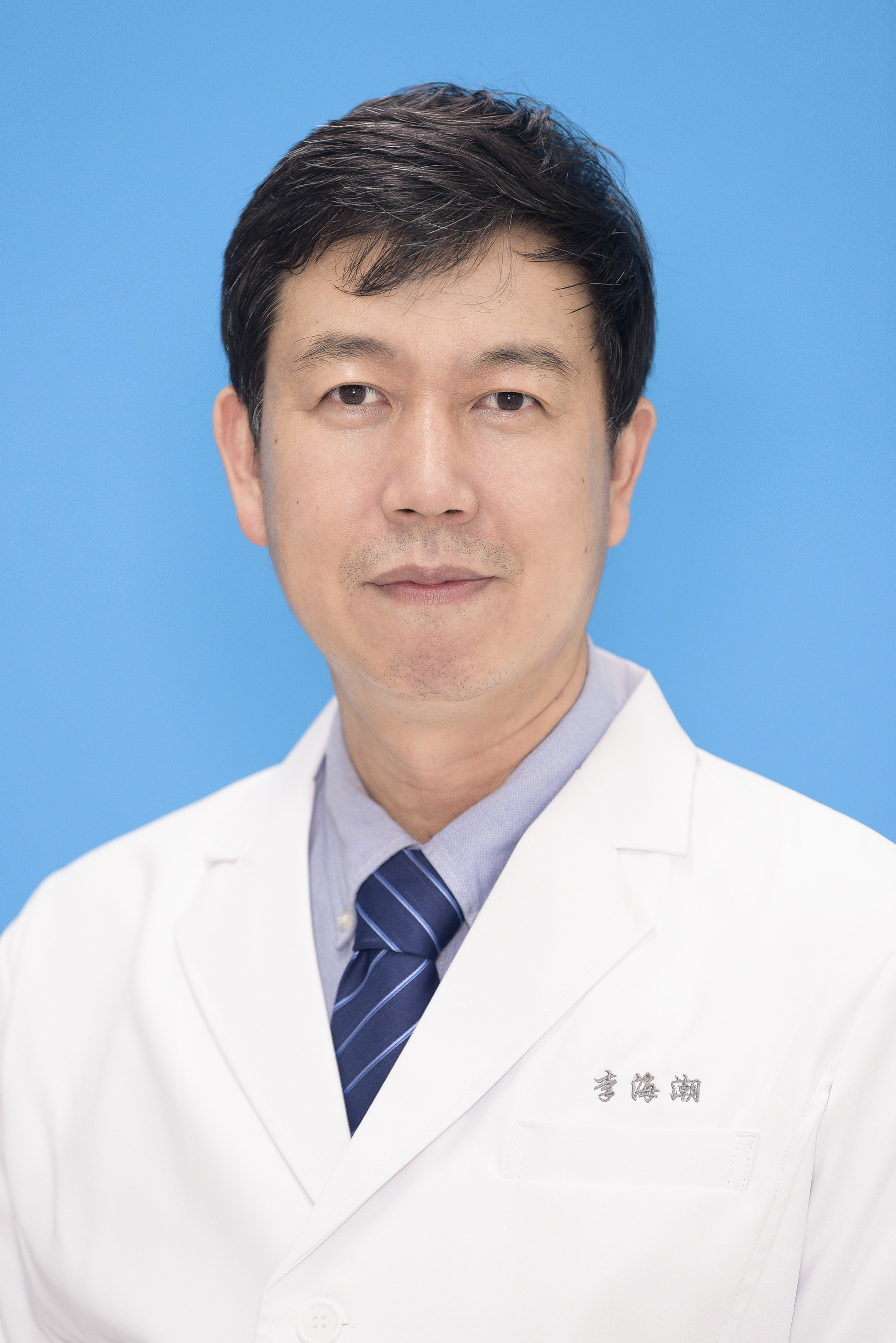 李海潮